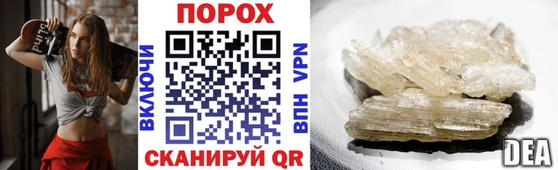 АМФ VHQ  блэк спрут как войти  Черепаново 