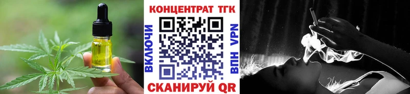 ОМГ ОМГ онион  Черепаново  Печенье с ТГК марихуана  продажа наркотиков 