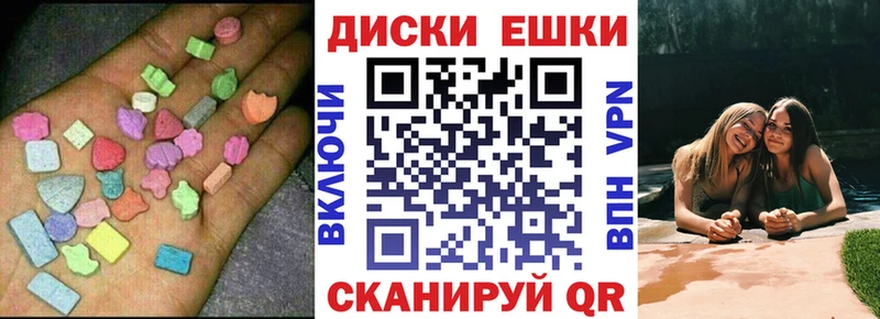 Экстази 250 мг цены MEGA ONION Черепаново