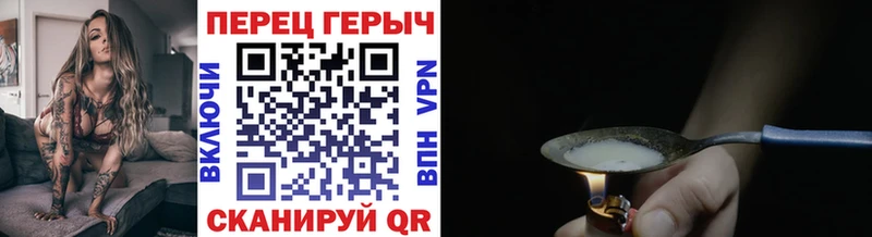 ОМГ ОМГ ONION  Черепаново  ГЕРОИН гречка 