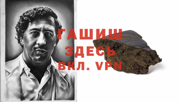 мефедрон VHQ Алексеевка