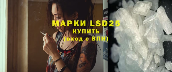 мефедрон VHQ Алексеевка