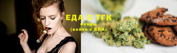 мефедрон VHQ Алексеевка