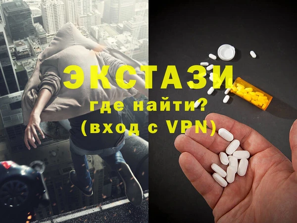 мефедрон VHQ Алексеевка