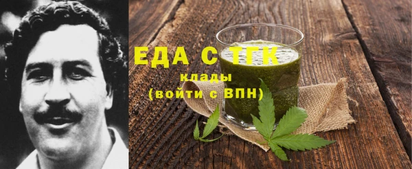 мефедрон VHQ Алексеевка