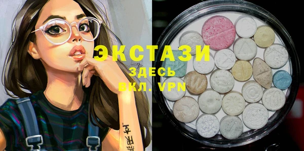 мефедрон VHQ Алексеевка