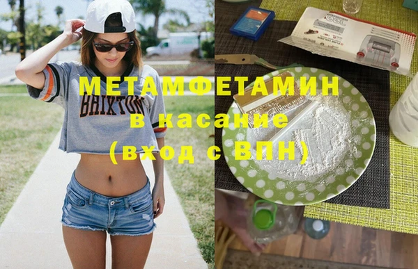 гидропоника Абдулино
