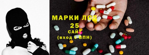 соль курить ск Абинск