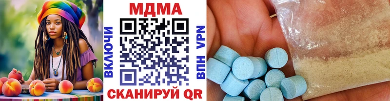 дарк нет официальный сайт где купить наркоту МЕГА Черепаново МДМА кристаллы