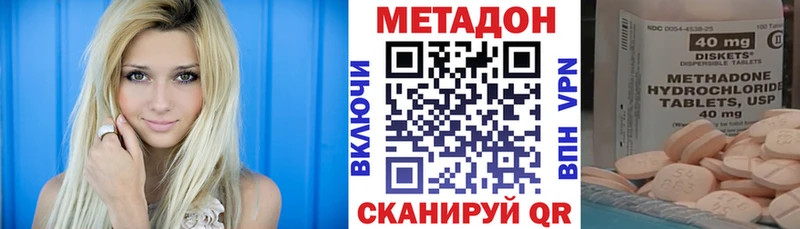 МЕТАДОН VHQ Черепаново