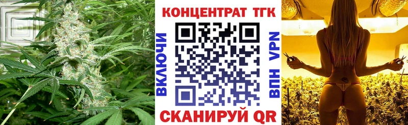 Дистиллят ТГК концентрат  даркнет сайт  блэк спрут зеркало  Черепаново 